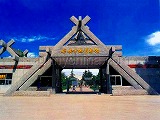 半坡博物館