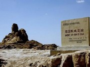 秘境、ローラン遺跡