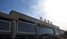 天水南駅外観