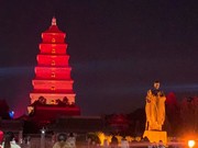 大雁塔の夜景