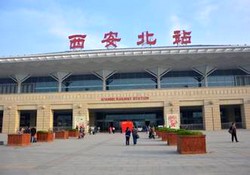 西安の高速鉄道駅、西安北駅