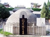 西安西線楊貴妃墓